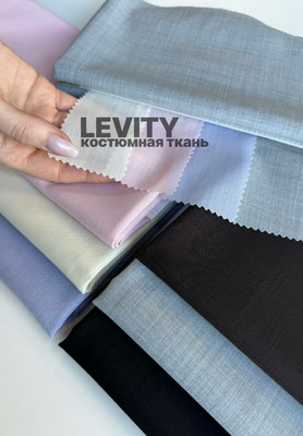 Костюмная ткань LEVITY Костюмная ткань
