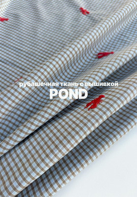 Рубашечная ткань с вышивкой POND Лобстер Сорочечная