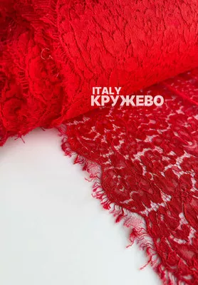 Кружево Кружево