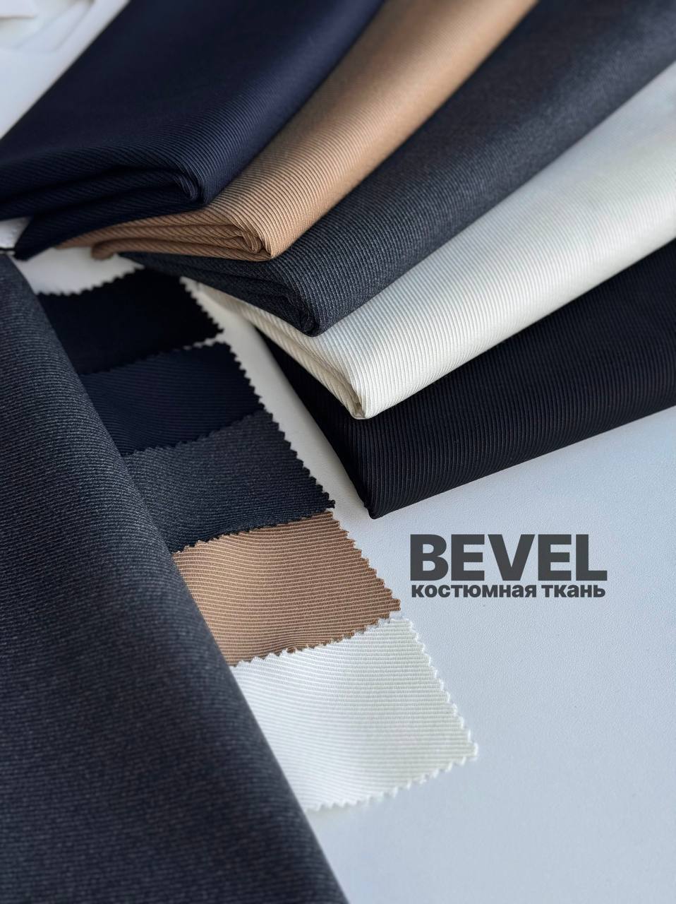 BEVEL photo_2026-09-14_12-18-37