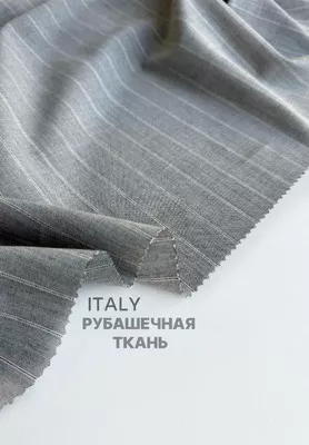 Рубашечная ткань тонкий лампас Магазин тканей Ткани - оптом и в розницу