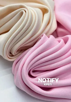Креп NOTIFY Магазин тканей Ткани - оптом и в розницу