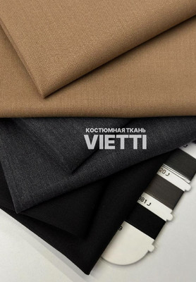 Костюмная ткань VIETTI Каталог тканей