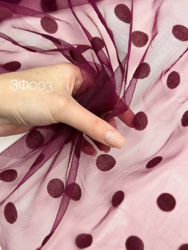 DOTS 1.8 см 6bb70e9b-6bfc-4ad0-990e-79ce91684dc2