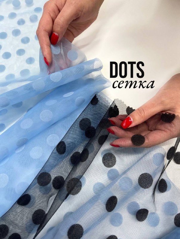 DOTS 1.8 см d4240e21-4eab-448c-bcda-a01aa17eee62