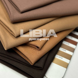 LIBIA Изображение whatsapp 2025-09-16 в 15.35.11_96b6258e