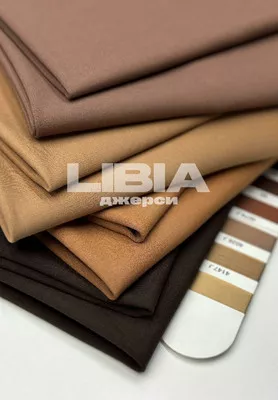 Джерси LIBIA Джерси