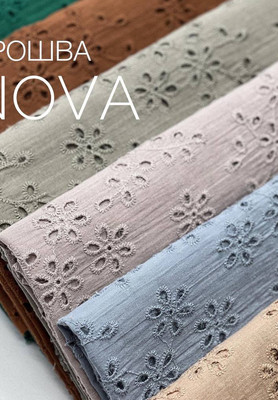 Прошва Nova Цветы Nova