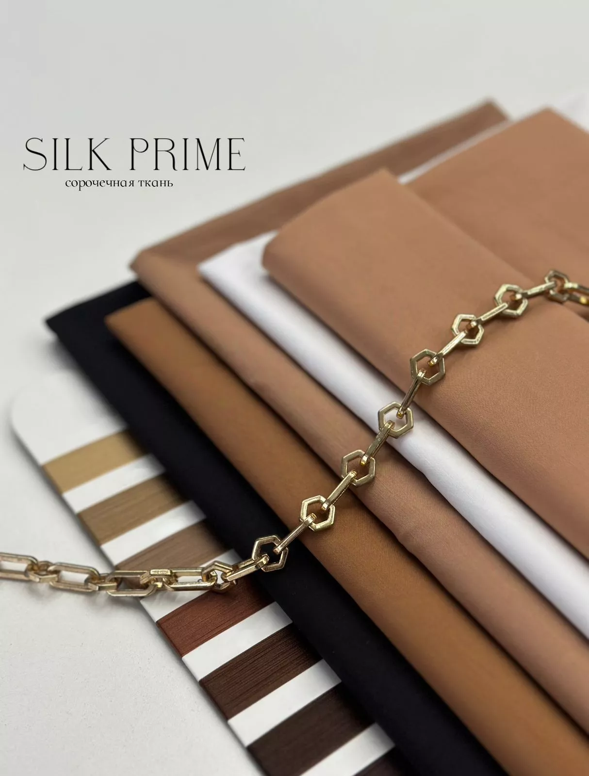 SILK PRIME 559db08d-0845-41fe-9a2a-7b26d573e316