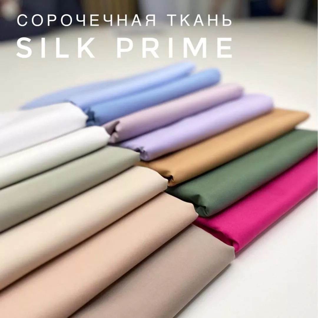 SILK PRIME file20201001044619_010thupm3603798184-8117-4703-603798182750thu-1