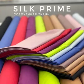 SILK PRIME file20201019085901_am323416698