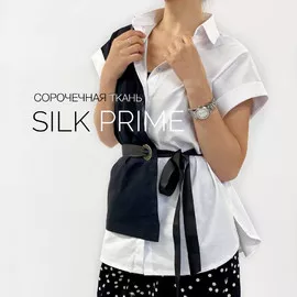 SILK PRIME image-8706-20220816113934