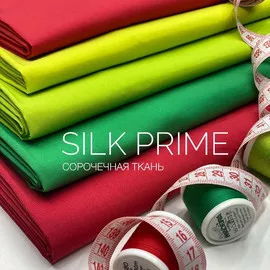 SILK PRIME photo_2022-12-13_09-48-37