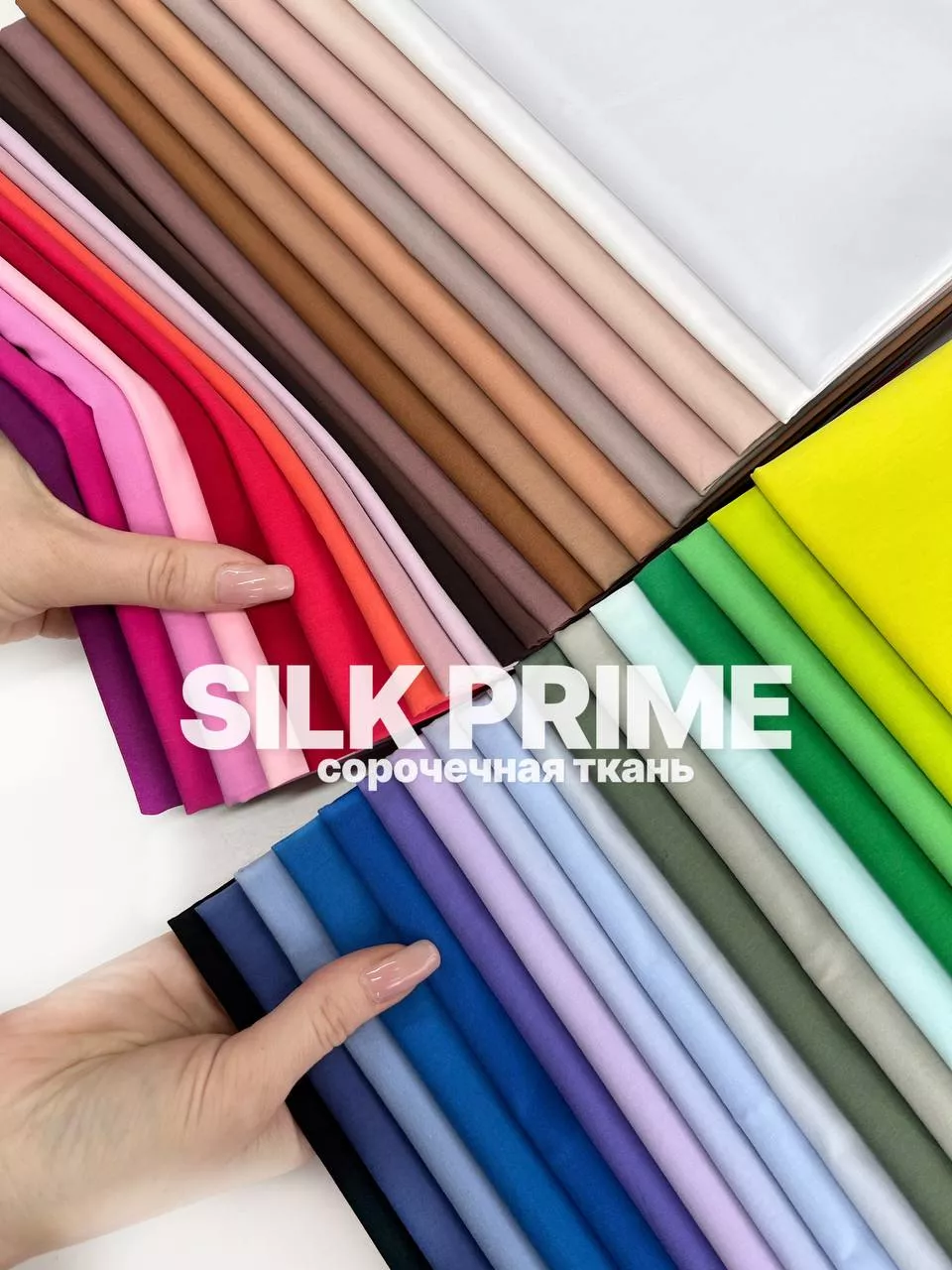 SILK PRIME photo_2026-07-27_13-16-25