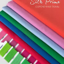 SILK PRIME sp
