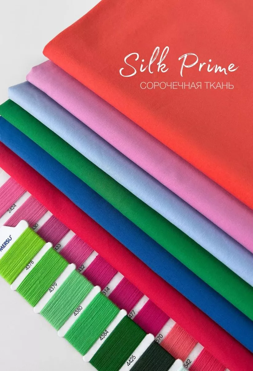 SILK PRIME sp