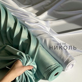Николь image-895-20220331100133