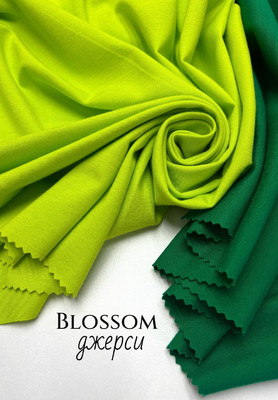 Джерси BLOSSOM Однотонные
