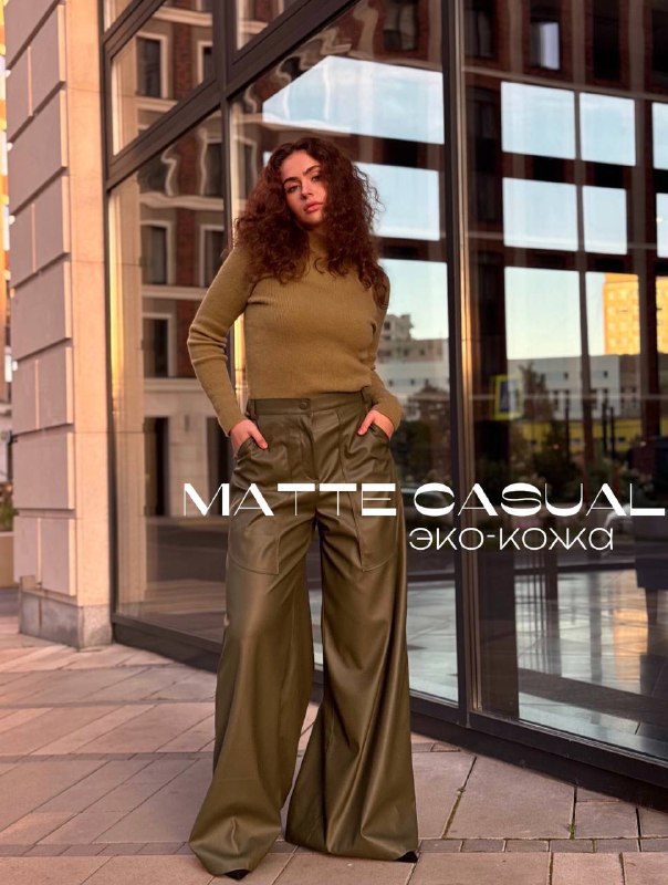 MATTE CASUAL 7d06245f-e26a-4a73-a0c3-429644236d0a