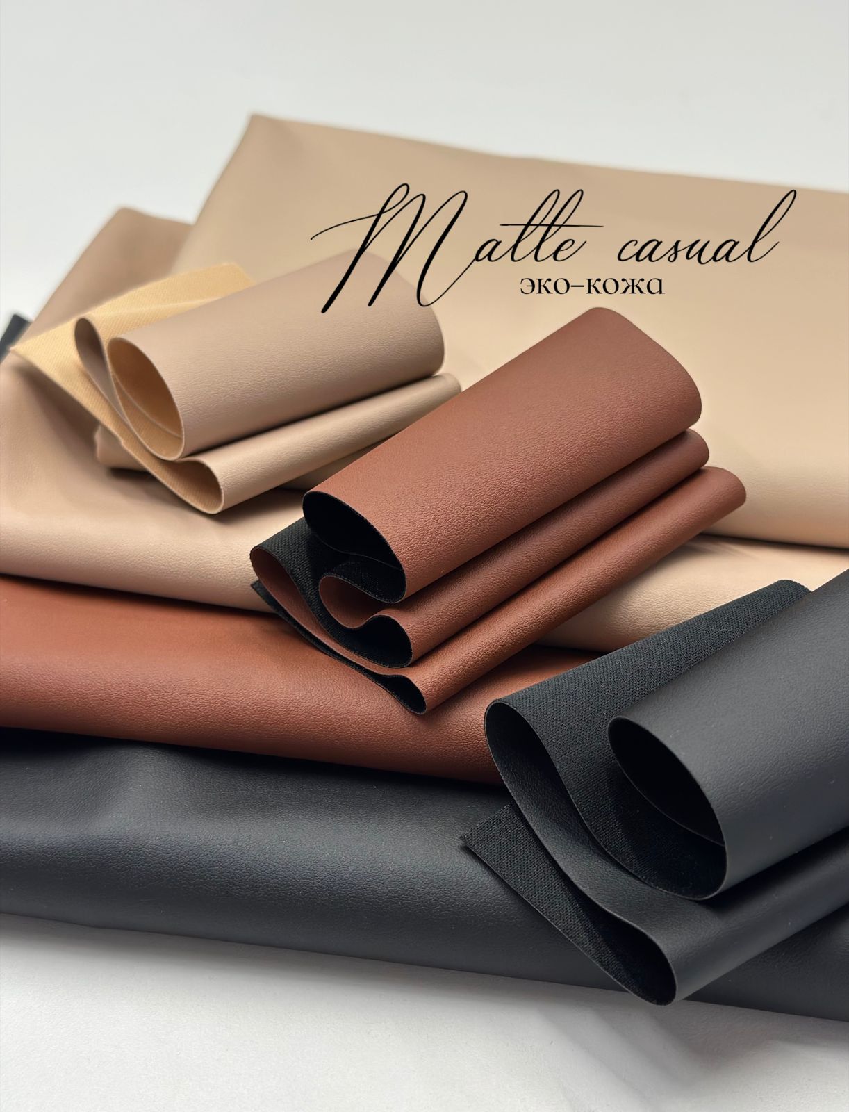 MATTE CASUAL a22420d5-0bf2-4567-9bb2-137ca3f04764