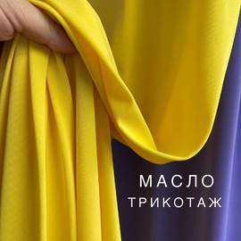 Трикотаж масло image-9625-20220405160400