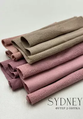 Футер SYDNEY Футер