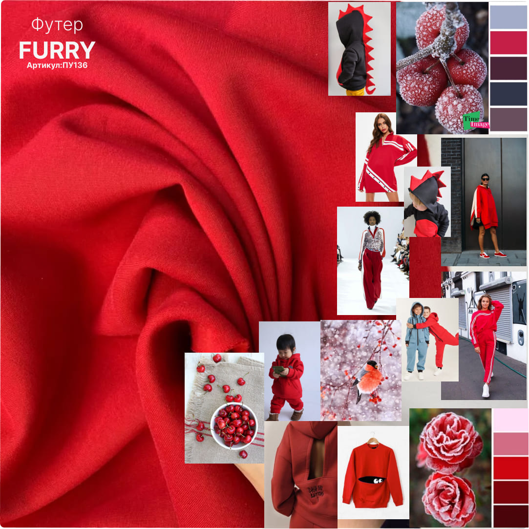 Футер furry 136