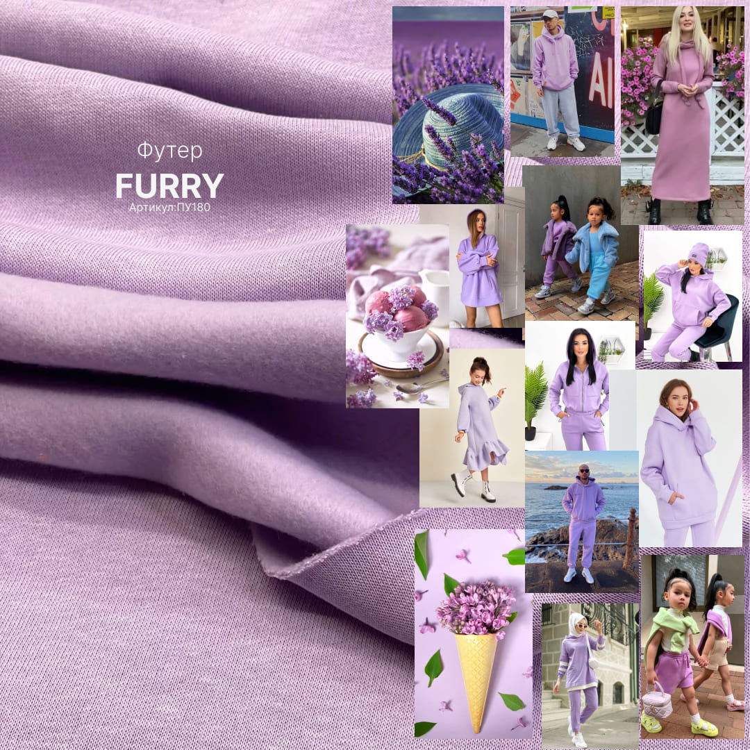futer-furry-180-sv-lavanda