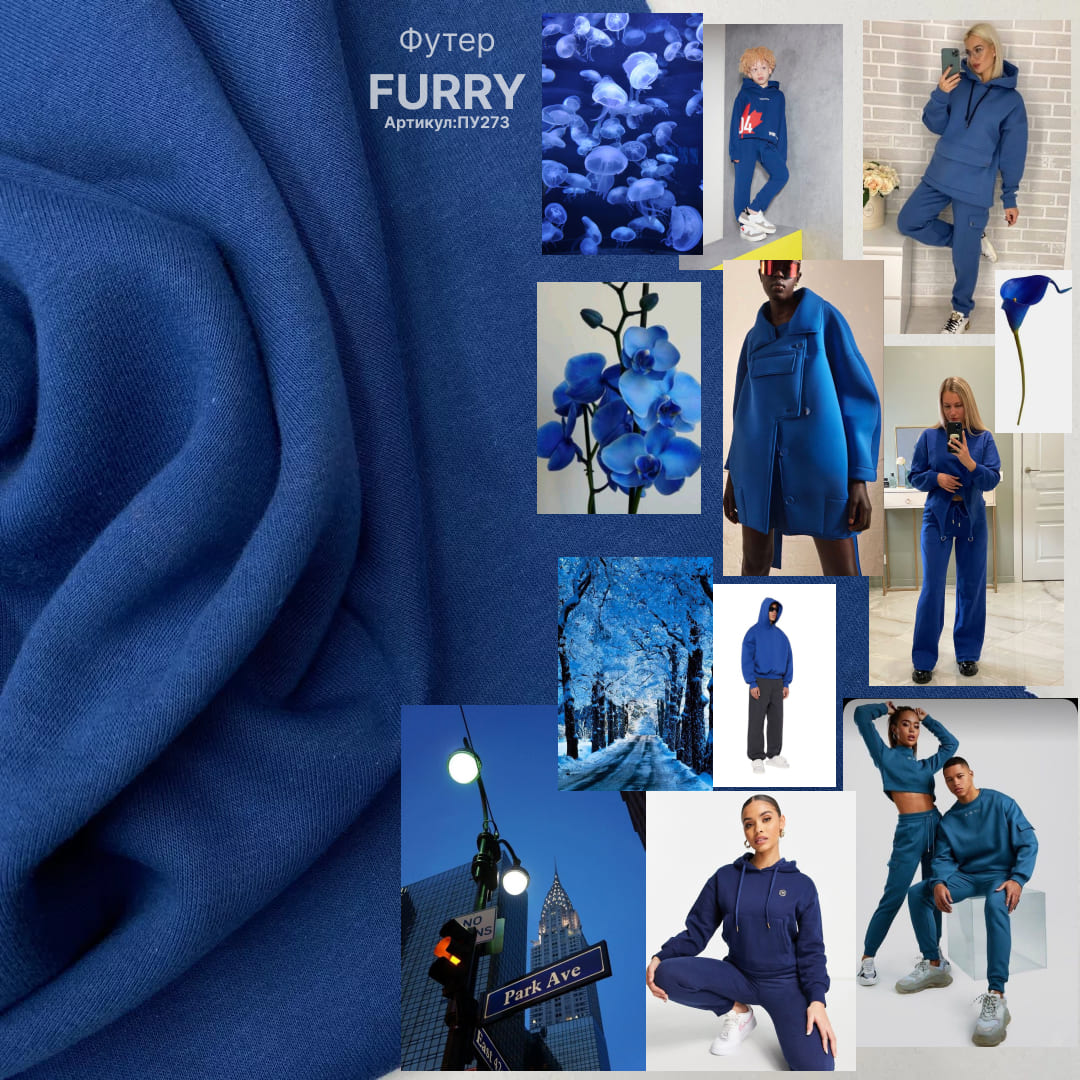 Футер furry 273