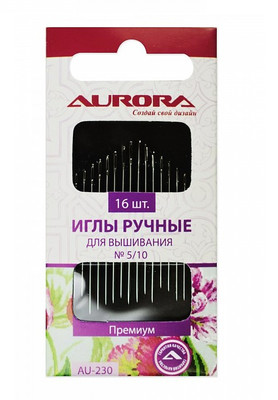 Иглы ручные для вышивания AURORA AURORA