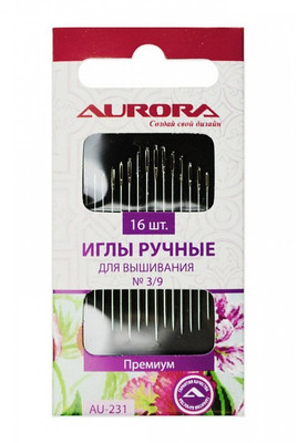 Иглы ручные для вышивания AURORA AURORA