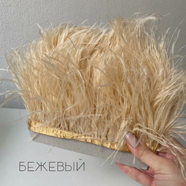 Бежевый