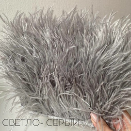Св.Серый