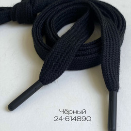 Шнурок 1,2х130см Черный