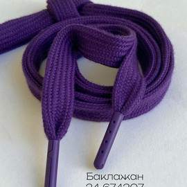 Шнурок 1,2х130см Баклажановый