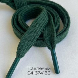Шнурок 1,2х130см Т.Зеленый