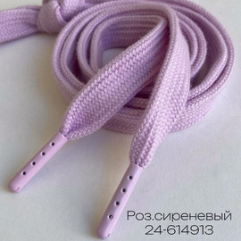 Шнурок 1,2х130см Роз.Сиреневый