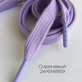Шнурок 1,2х130см Сиреневый