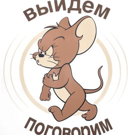 Мультиколор