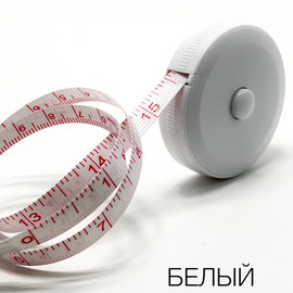 Белый