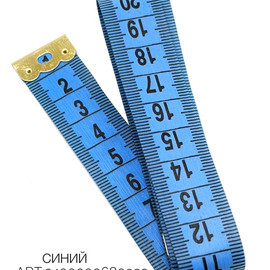 Синий