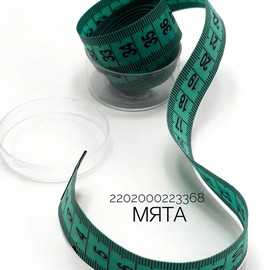 Мята