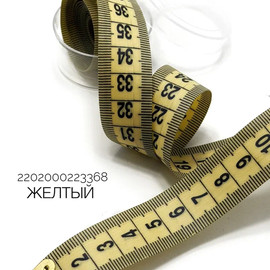Жёлтый