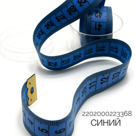 Синий