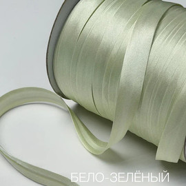 Бело-Зеленый