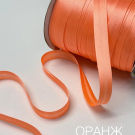 Оранж