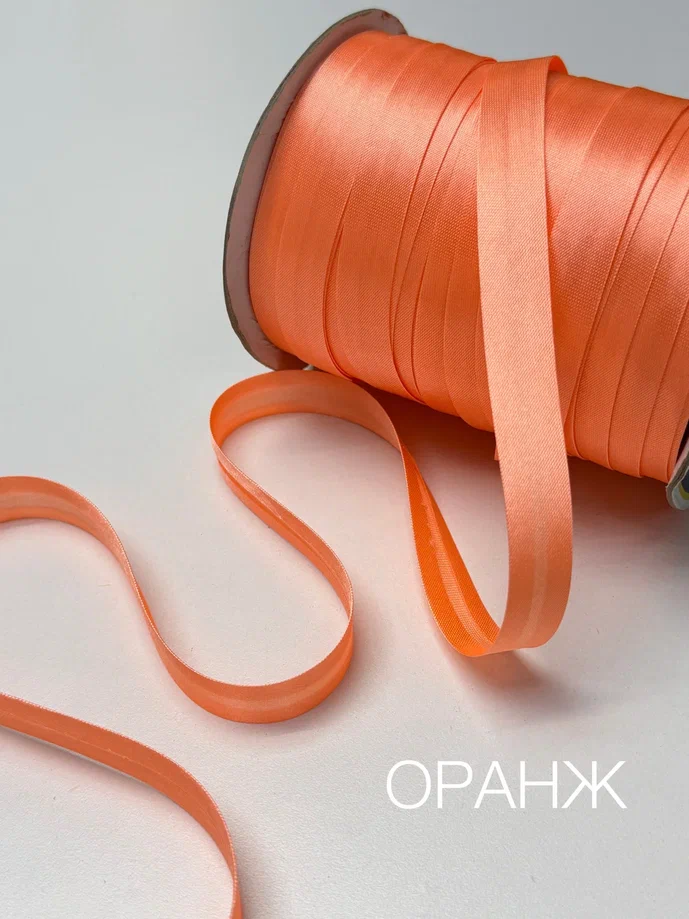 оранж