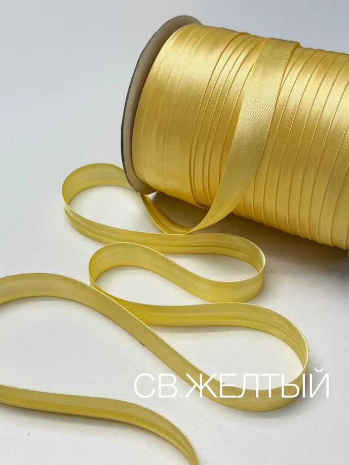 св.желтый