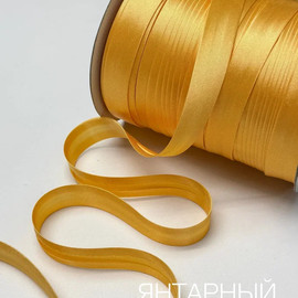 Янтарный