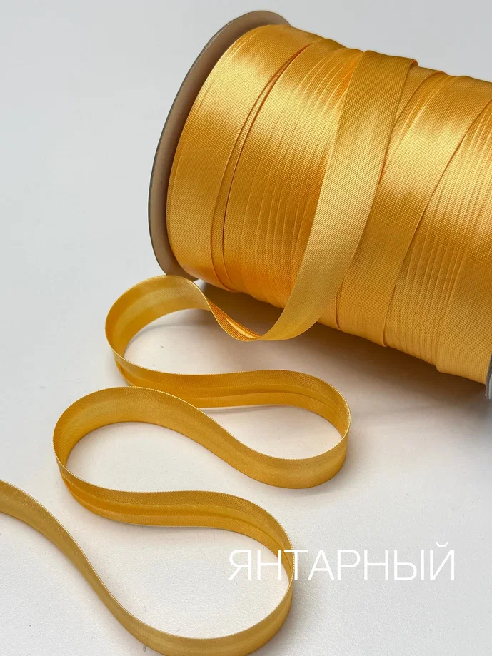 янтарный